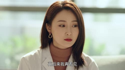 พิชิตรักนักแม่นปืน Season 1 EP 35