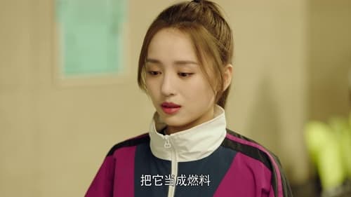 พิชิตรักนักแม่นปืน Season 1 EP 36