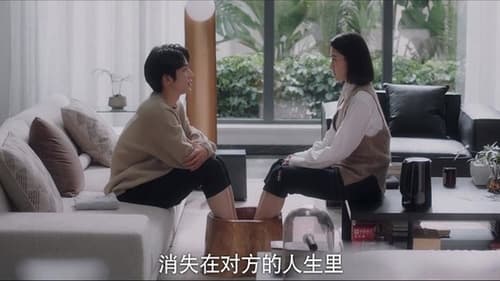 วันนั้นที่ฉันเป็นเธอ Season 1 EP 16