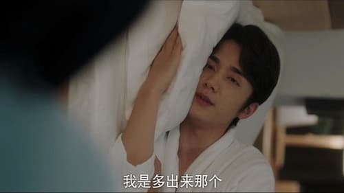วันนั้นที่ฉันเป็นเธอ Season 1 EP 9