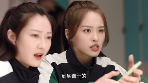 พิชิตรักนักแม่นปืน Season 1 EP 15