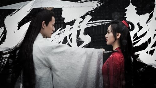 Listening Snow Tower หอสดับหิมะ Season 1 EP 42