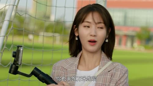 พิชิตรักนักแม่นปืน Season 1 EP 17
