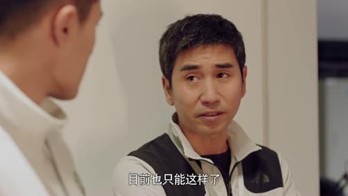 พิชิตรักนักแม่นปืน Season 1 EP 1