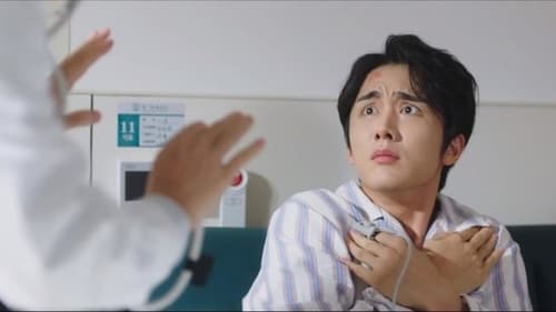 วันนั้นที่ฉันเป็นเธอ Season 1 EP 2