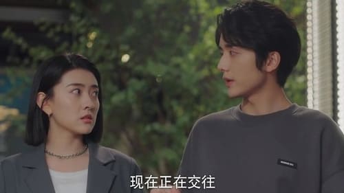 วันนั้นที่ฉันเป็นเธอ Season 1 EP 17