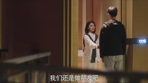 วันนั้นที่ฉันเป็นเธอ Season 1 EP 12