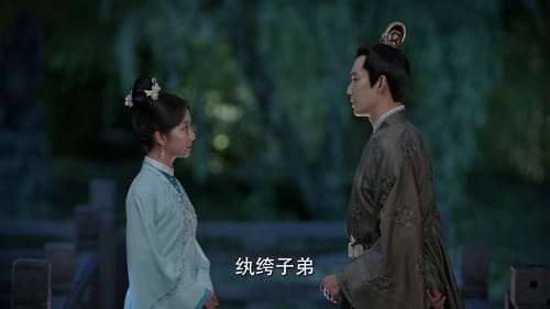 ร้อยรักปักดวงใจ Season 1 EP 18