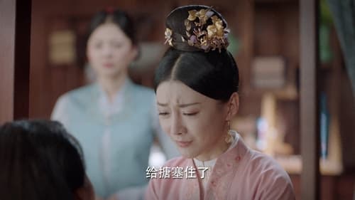 ร้อยรักปักดวงใจ Season 1 EP 34