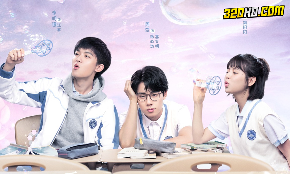  Who’s Your Daddy (2023) นี่พ่อไงเพื่อน 