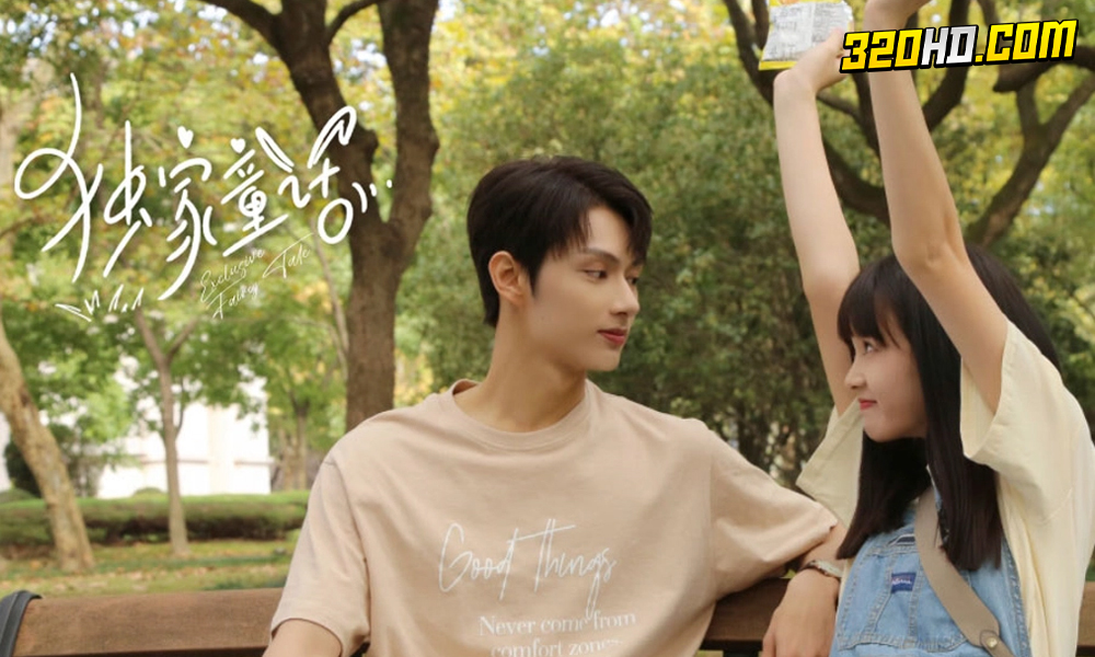 ดูซีรี่ย์จีน Exclusive Fairytale (2023) 