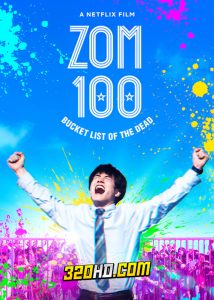 ดูหนัง Zom 100: Bucket List of the Dead (2023) ซอม 100 – 100 สิ่งที่อยากทำก่อนจะกลายเป็นซอมบี้ พากย์ไทย-ซับไทย