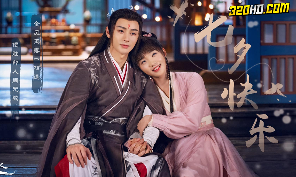 ดูซีรี่ย์จีน Dear Mr. Heavenly Fox (2023) บ่วงหัวใจนายจิ้งจอกสวรรค์ (ซับไทย)