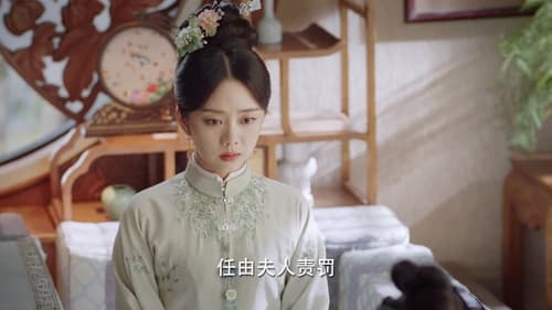 ร้อยรักปักดวงใจ Season 1 EP 20