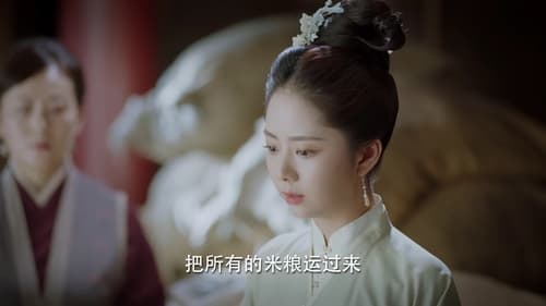 ร้อยรักปักดวงใจ Season 1 EP 15