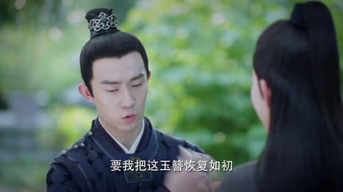 ร้อยรักปักดวงใจ Season 1 EP 42