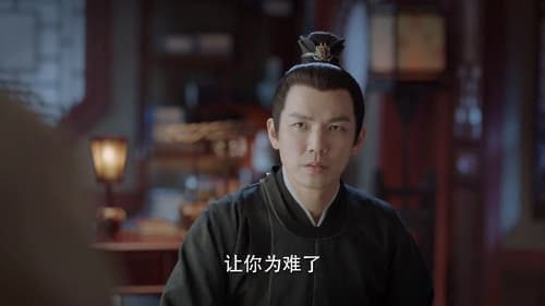 ร้อยรักปักดวงใจ Season 1 EP 32