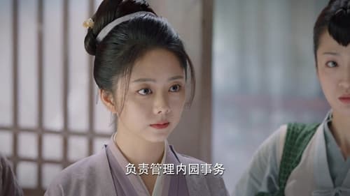 ร้อยรักปักดวงใจ Season 1 EP 29