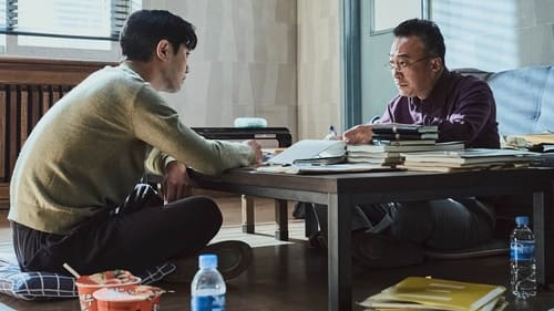 Shadow Detective  Season 1 EP 7