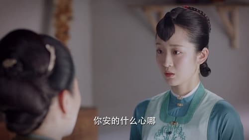 ร้อยรักปักดวงใจ Season 1 EP 40