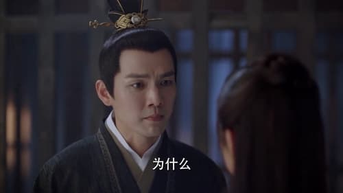 ร้อยรักปักดวงใจ Season 1 EP 44