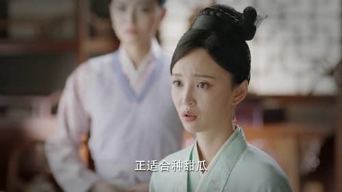 ร้อยรักปักดวงใจ Season 1 EP 35