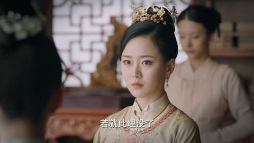 ร้อยรักปักดวงใจ Season 1 EP 39