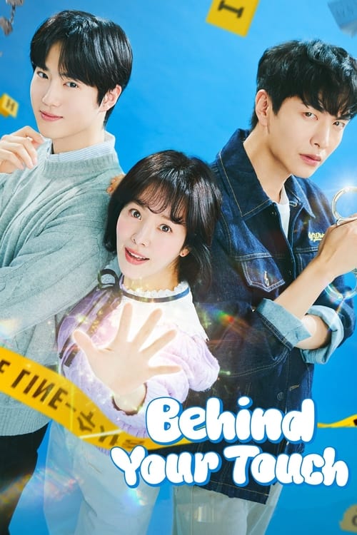 ดูซีรี่ย์ Behind Your Touch สืบสัมผัส (2023) ซับไทย-พากย์ไทย