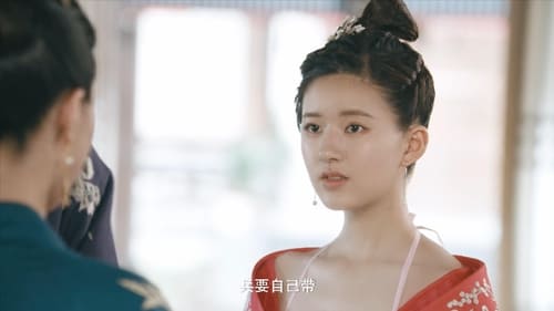 ข้านี่เเหละองค์หญิงสาม Season 1 EP 23