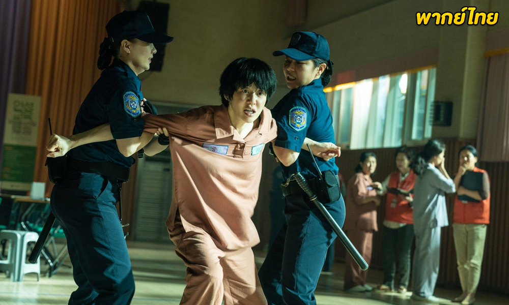 ดูซีรี่ย์ Mask Girl (2023) EP.1-7 (พากย์ไทย)