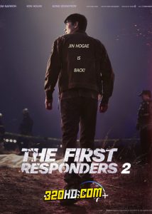 ดูซีรี่ย์ The First Responders Season 2 (2023) EP.1-12 ซับไทย-พากย์ไทย