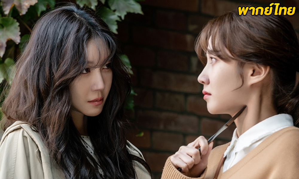 ดูซีรี่ย์ The Ghost Detective (สืบจากผี) EP.1-32 (พากย์ไทย)