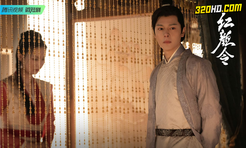 ดูซีรี่ย์จีน Her Revenge (2023) บัญชารักลงใจ EP.1-20 (ซับไทย)