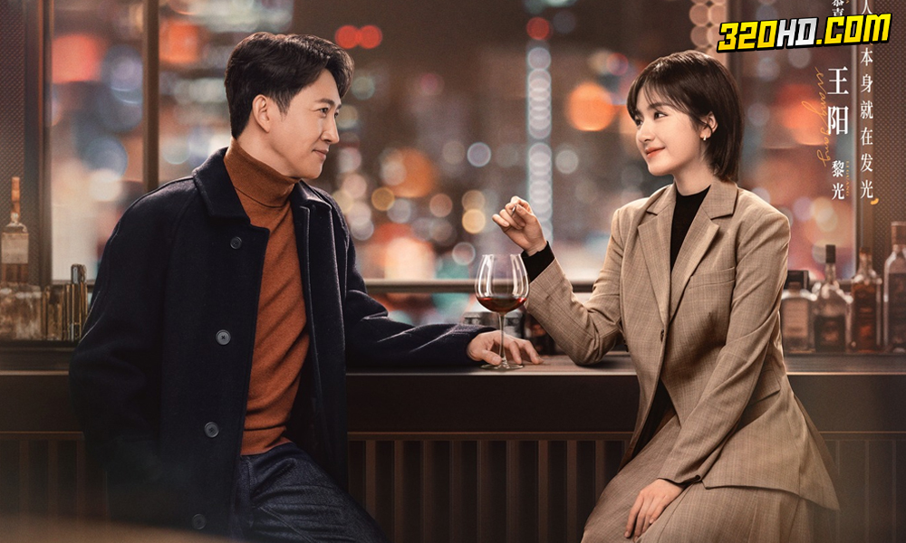 ดูซีรี่ย์จีน All the Way to the Sun (2023)