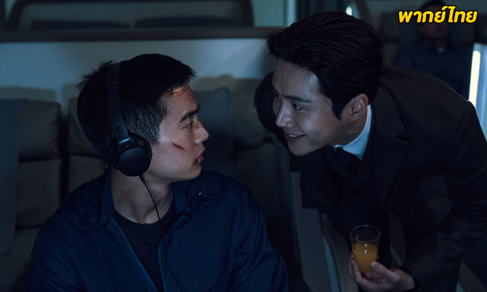 ดูหนัง The Childe เทพบุตร ล่านรก (2023) พากย์ไทย