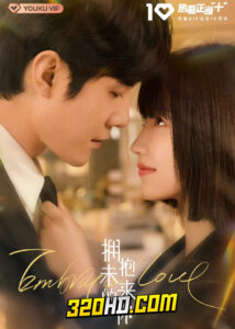 ดูซีรี่ย์จีน Embrace Love (2023) โอบกอดเธอที่รัก EP.1-20 ซับไทย-พากย์ไทย