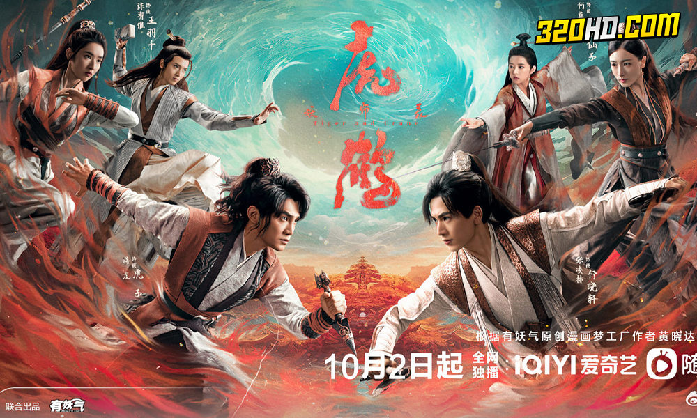 ดูซีรี่ย์จีน Tiger and Crane (2023