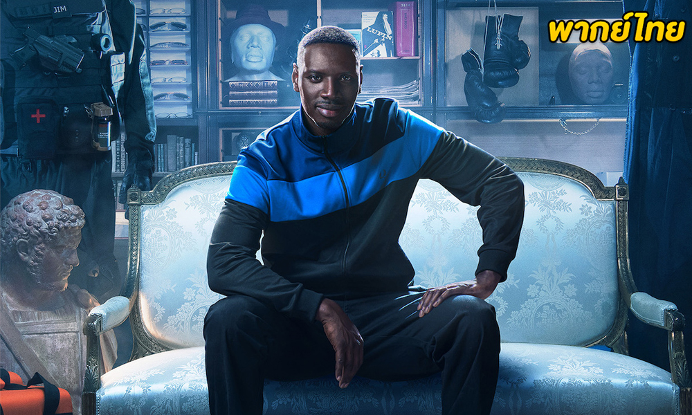 Lupin 3 (2023) จอมโจรลูแปง ภาค 3