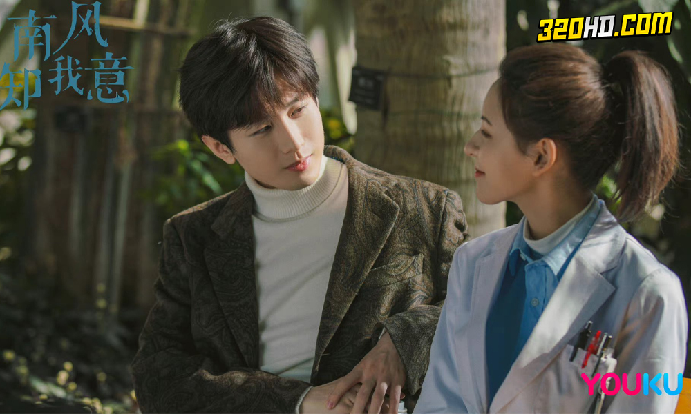 South Wind Knows ลมใต้รู้ใจฉัน (2023)