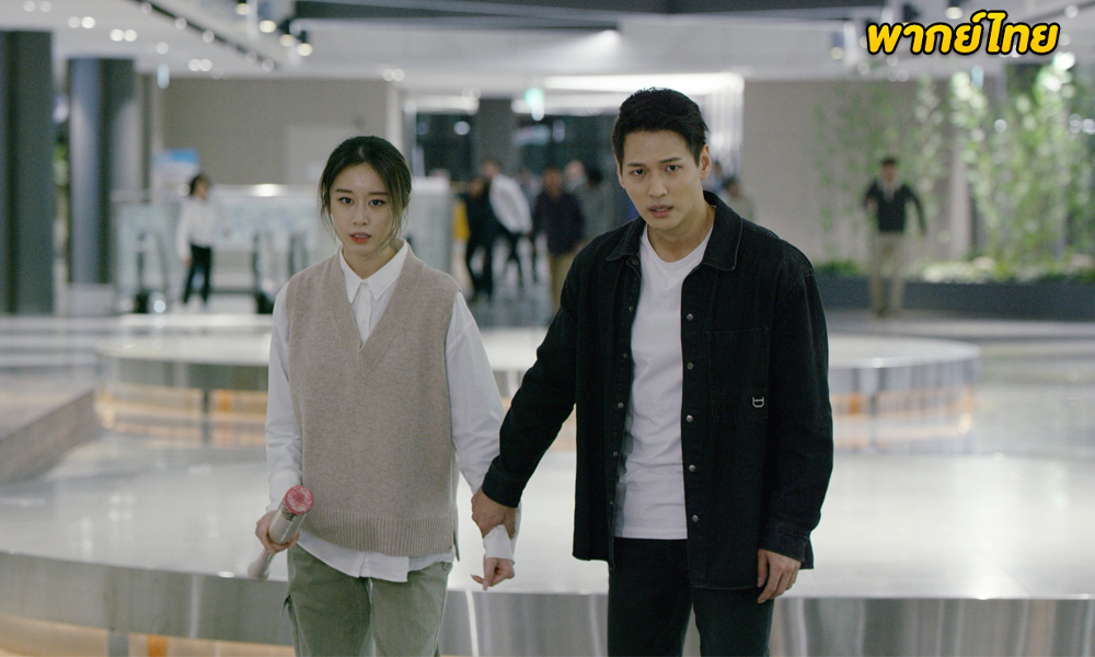 ดูหนัง Gangnam Zombie (2023) 