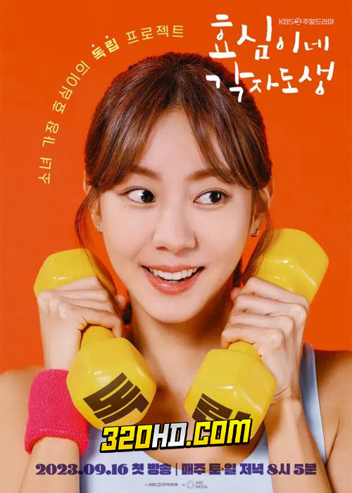 ดูซีรี่ย์ Live Your Own Life (2023) EP.1-50 (ซับไทย)