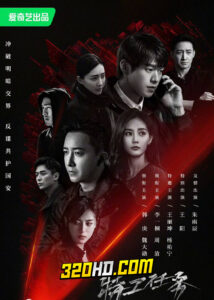 ดูซีรี่ย์ Spy Game (2023) เกมร้ายสายลับ EP.1-38 (ซับไทย)