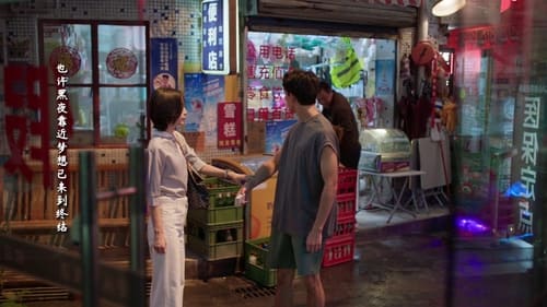 Nothing But You Season 1 EP 22