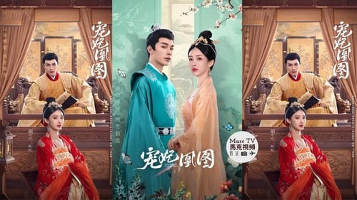Estranged Fall In Lov Season 1 EP 10
