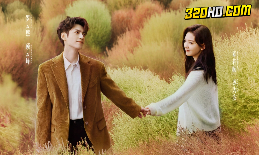 ดูซีรี่ย์จีน Love is Panacea (2023)