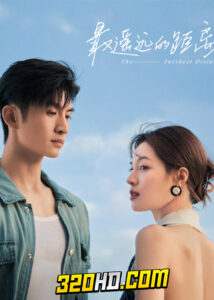 ดูซีรี่ย์จีน The Furthest Distance (2023) แสนไกลแต่ใกล้เธอ EP.1-30 จบ ซับไทย-พากย์ไทย
