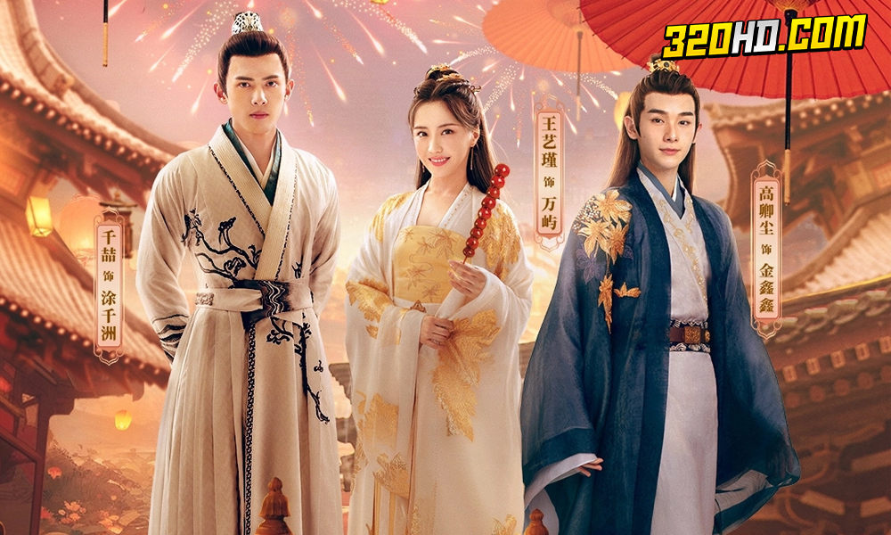 ดูซีรี่ย์จีน The Shiny Group (2023)