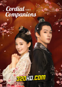 ดูซีรี่ย์จีน Cordial Companions (2023) พิชิตใจใต้เท้าจอมโหด EP.1-24 ซับไทย-พากย์ไทย