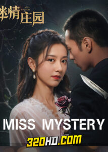 ดูซีรี่ย์จีน Miss Mystery (2023) ปริศนาจำแลงรัก EP.1-24 ซับไทย-พากย์ไทย