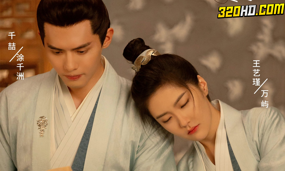 ดูซีรี่ย์จีน The Shiny Group (2023) 